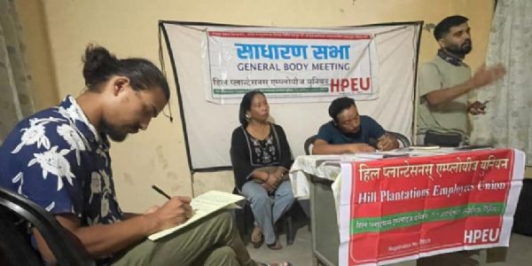 हिल प्लान्टेसन्स एम्प्लोइज युनियनको कालेबुङ जिल्ला कमिटी गठन