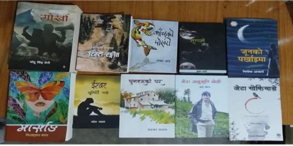 चाैथाे शशीप्रभा स्मृति पुरस्कारकाे निम्ति दशवटा उत्कृष्ट कृतिहरूकाे घाेषणा