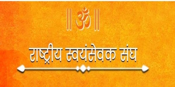 संघको अखिल भारतीय कार्यकारी मण्डल बैठक 30 अक्टोबरदेखि जबलपुरमा