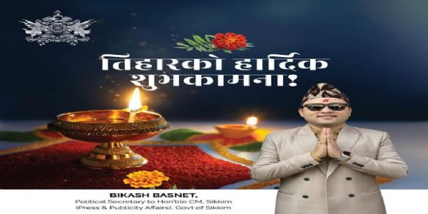 मुख्यमन्त्रीका राजनीतिक सचिवले दिए तिहारको शुभकामना