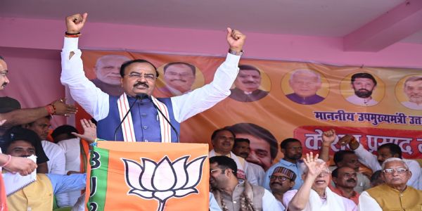 बिहारको कुढ़नी र छपरा विधानसभा सीटबाट भाजपा उम्मेदवारको पक्षमा केशव मोर्याले गरे सभा