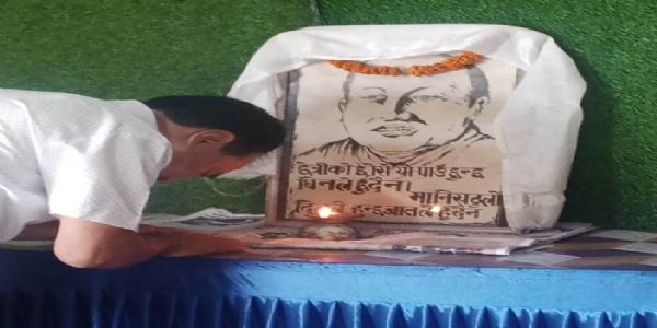 तीनधारेमा महाकवि लक्ष्मीप्रसाद देवकोटाको 117औं जन्म जयन्ती पालन
