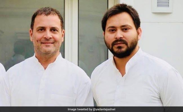 राहुल राहुल
