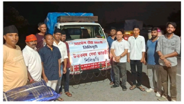 rss-dhupguri