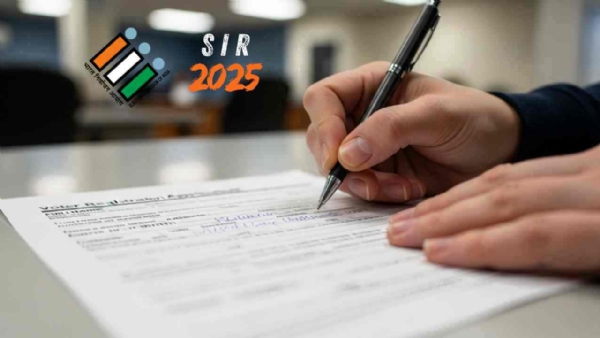 एसआईआर एसआईआर