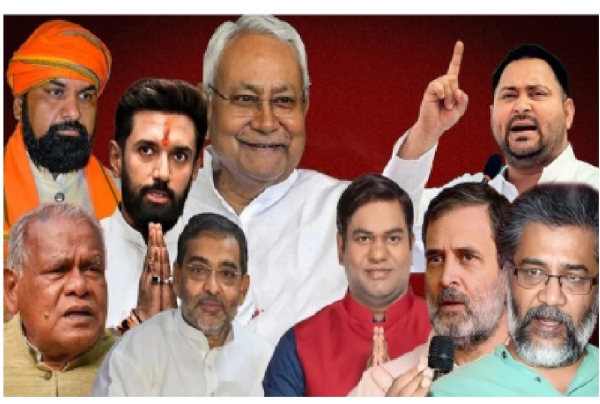 Bihar election Bihar election