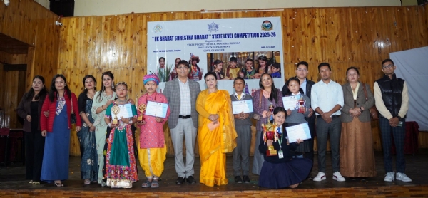 एक भारत श्रेष्ठ भारत अन्तर्गत राज्यस्तरीय प्रतियोगिता सम्पन्न एक भारत श्रेष्ठ भारत अन्तर्गत राज्यस्तरीय प्रतियोगिता सम्पन्न