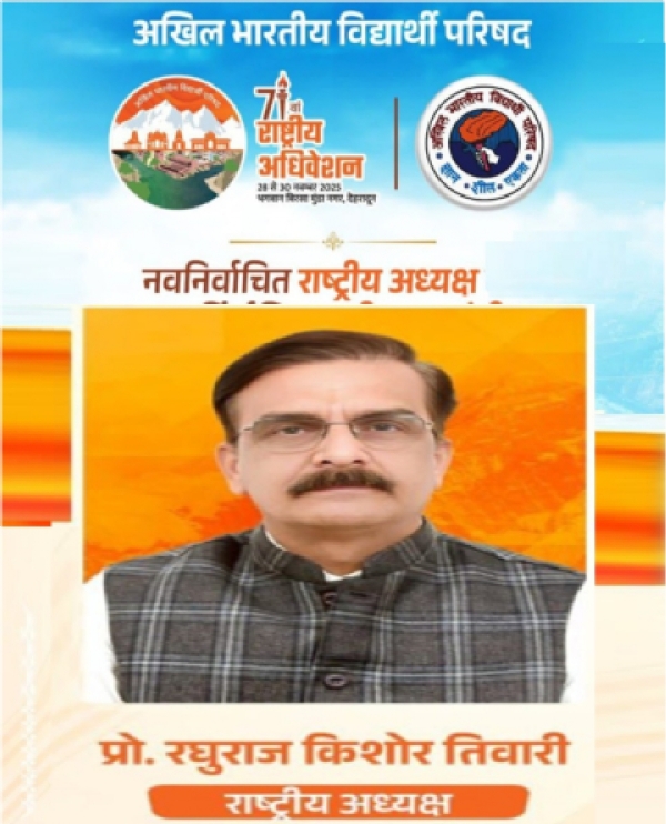 Raghuraj kishore Raghuraj kishore