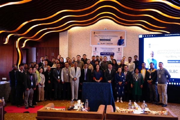 दावी नगरिएका सम्पत्ति र जमा कार्यक्रमको शुभारम्भ दावी नगरिएका सम्पत्ति र जमा कार्यक्रमको शुभारम्भ