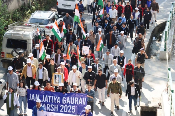 नाम्चीमा जनजातीय गौरव दिवस पालन गरियो नाम्चीमा जनजातीय गौरव दिवस पालन गरियो