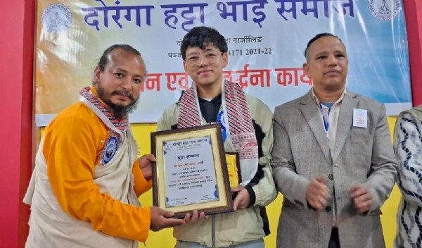 सम्मान कार्यक्रम सम्मान कार्यक्रम