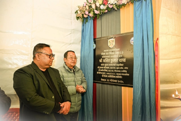 Anit thapa Anit thapa