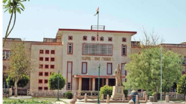 High court High court