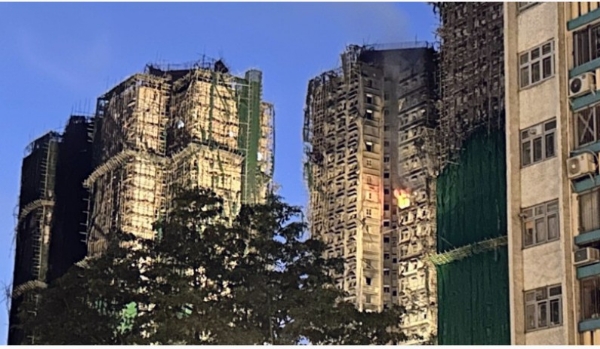 हङकङमा आगलागी