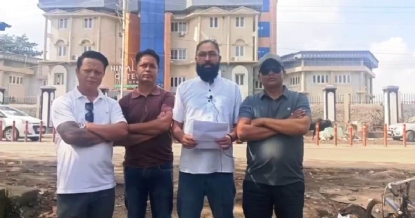 आईजीजेएफ आईजीजेएफ