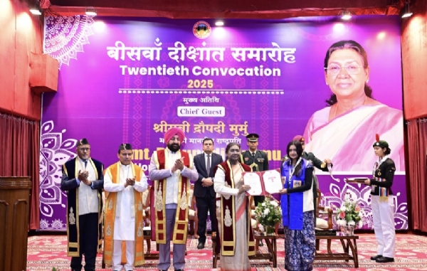 मुर्मू मुर्मू