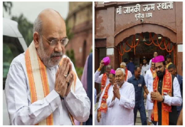 Bihar election Bihar election