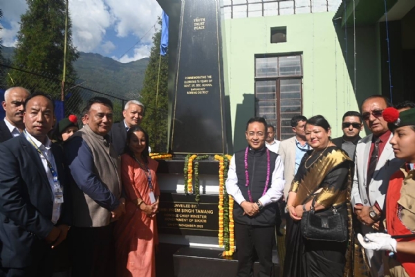 बुढियाखोप सरकारी उच्चतर माध्यमिक विद्यालय बुढियाखोप सरकारी उच्चतर माध्यमिक विद्यालय