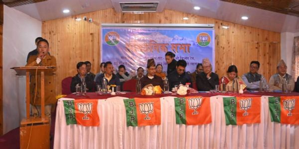 भाजपा दार्जिलिङ जिल्लाको संगठनात्मक सभा सम्पन्न