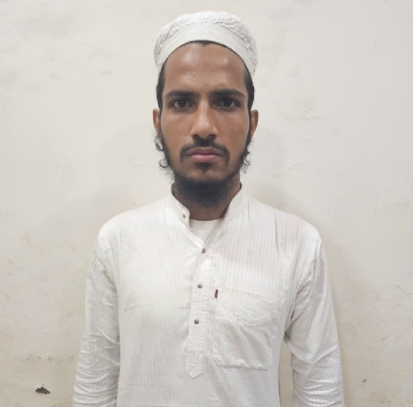 आतङ्की 3 आतङ्की 3