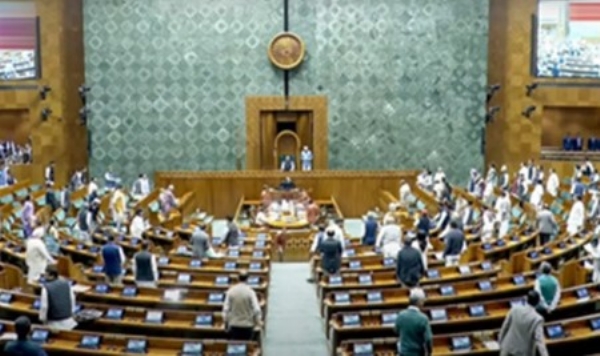 संसद संसद