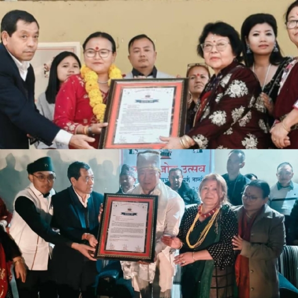 मङ्गर समाज नाम्ची जिल्लाद्वारा किच्चुडुम्रा जैवविविधता उद्यानमा बाराहिमिजोङ पर्व मनाइयो मङ्गर समाज नाम्ची जिल्लाद्वारा किच्चुडुम्रा जैवविविधता उद्यानमा बाराहिमिजोङ पर्व मनाइयो