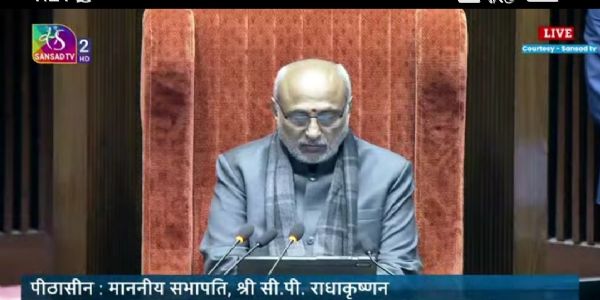 शिवराज पाटिललाई राज्यसभामा दिइयो श्रद्धाञ्जलि