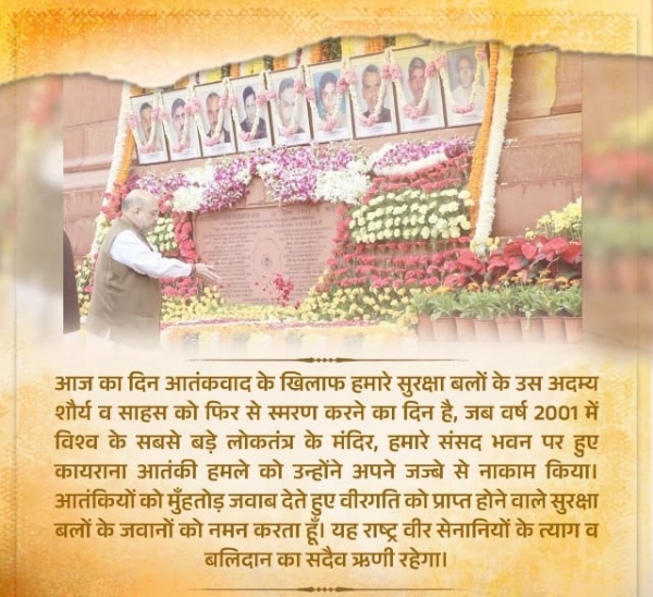 बरसी बरसी