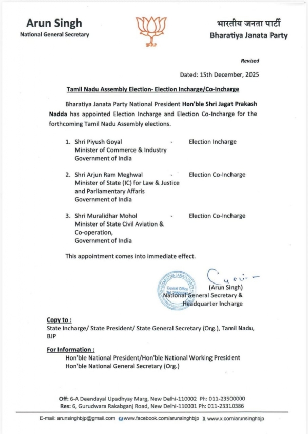 पीयूष पीयूष