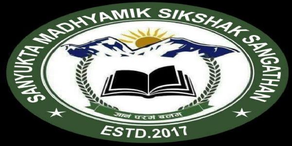 शिक्षक संगठनले अनित थापाको आह्वानमा विद्यालय बन्दको निर्णय स्थगित गऱ्यो