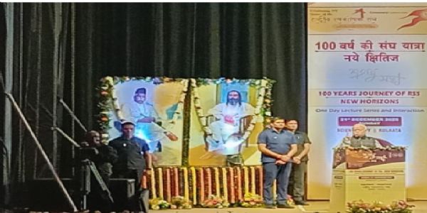 राष्ट्रिय स्वयं सेवक संघलाई हेरेर मात्र बुझ्न सकिँदैन, यसलाई महसुस गर्नुपर्छ : मोहन भागवत