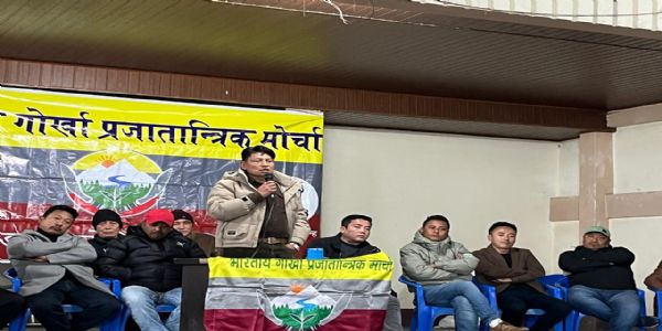 भागोप्रमो टुंग सन्तमेरिज समष्टिको सांगठनिक सभा सम्पन्न