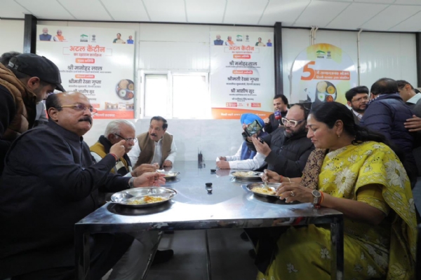 क्यान्टिन