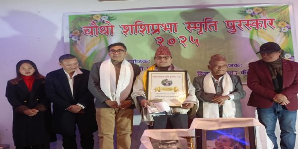 मिरिकमा खरसाङका साहित्यकार एवं कथाकार निरङ्कर थापालाई चौथो शशिप्रभा स्मृति पुरस्कार प्रदान