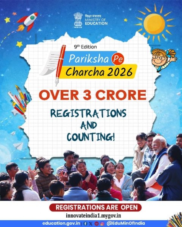 परीक्षा