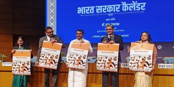 एल मुरुगनले 2026 को लागि भारत सरकारको आधिकारिक क्यालेन्डर जारी गरे