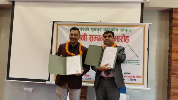 सिक्किम र नेपालको पर्यटन उद्योगलाई अग्रता दिने उद्देश्यका साथ एघाह्र बुदेँ सम्झौता पत्रमा हस्ताक्षर