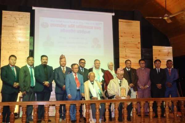 दुईजना वरिष्ठ पास्टरहरुलाई सम्वर्ध्दना जनाउन सम्वर्ध्दना अनि अभिनन्दन ग्रन्थ लोकार्पण कार्यक्रम सम्पन्न