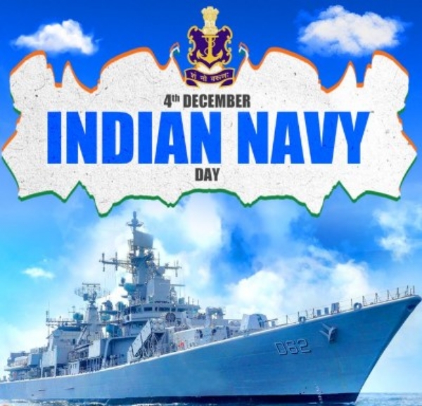 नेवी नेवी