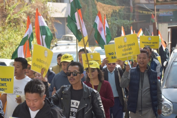 सीएपी धरना सीएपी धरना