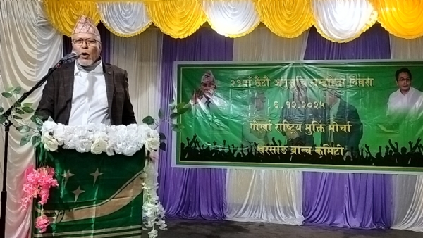 गोरामुमो खरसाङ ब्राञ्च कमिटीद्वारा छैटौं अनुसूची सम्झौता दिवस पालन गोरामुमो खरसाङ ब्राञ्च कमिटीद्वारा छैटौं अनुसूची सम्झौता दिवस पालन