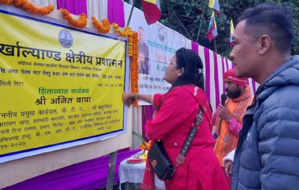 सिटोङ लाटपञ्चर समष्टिको अप्पर बैदाङ झोडादेखि अप्पर रोलक भएर शेल्पु बजार पुग्ने बाटोको निर्माण कार्य शुरु