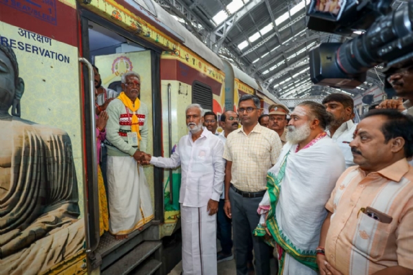 रामेश्वर