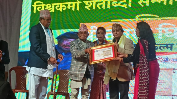 खरसाङ विश्वकर्मा समाजको शतवार्षिकी समारोह सम्पन्न खरसाङ विश्वकर्मा समाजको शतवार्षिकी समारोह सम्पन्न