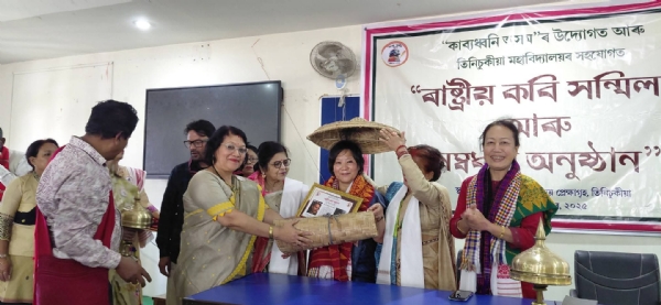 सुधा एम राई सम्मानित सुधा एम राई सम्मानित