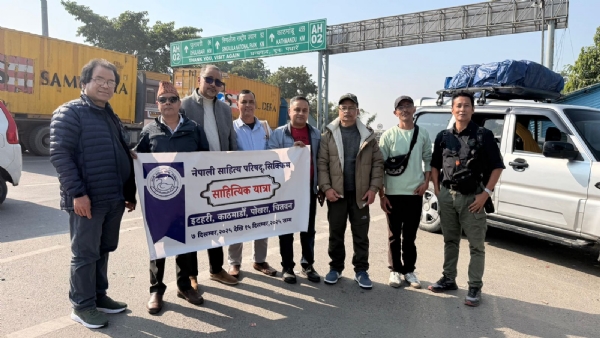 नेपाली साहित्य परिषद् नेपाली साहित्य परिषद्