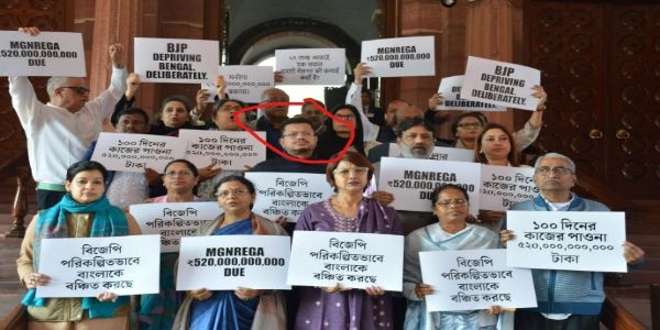 मनरेगाको बाकी राशिलाई लिएर संसद परिसरमा टीएमसी सांसदहरूले गरे विरोध प्रदर्शन