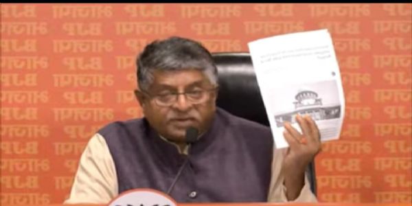 कर्नाटकमा मुस्लिम ठेकेदारहरूलाई आरक्षणको मामिला, भाजपाले कांग्रेसमाथि लगायो तुष्टिकरणको आरोप