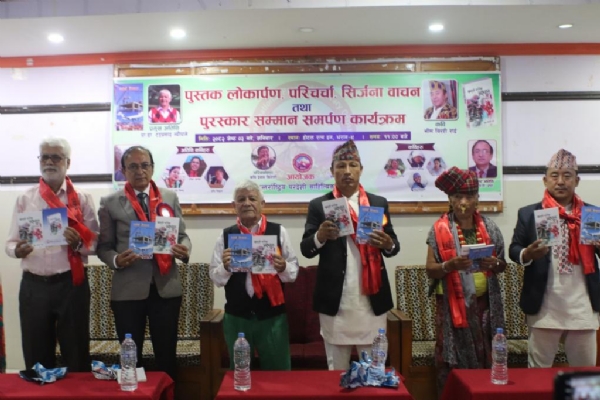 नेपालमा भीमबहादुर स्मृति साहित्य सम्मानद्वारा सिक्किमका चन्द्रप्रकाश शर्मा भट्टराई सम्मानित