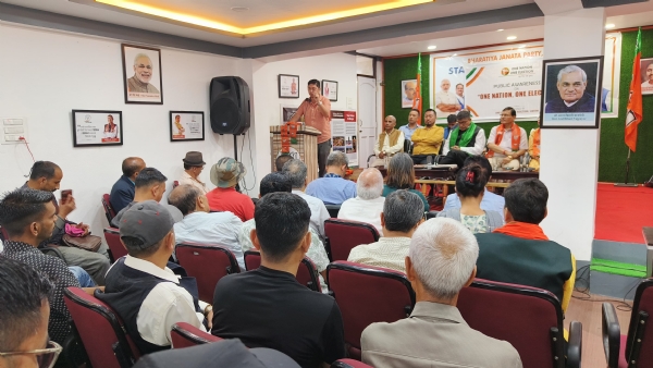प्रधानमन्त्रीको सिक्किम भ्रमणलाई स्मरणीय र प्रभावशाली बनाउन जुट्यो प्रदेश भाजपा